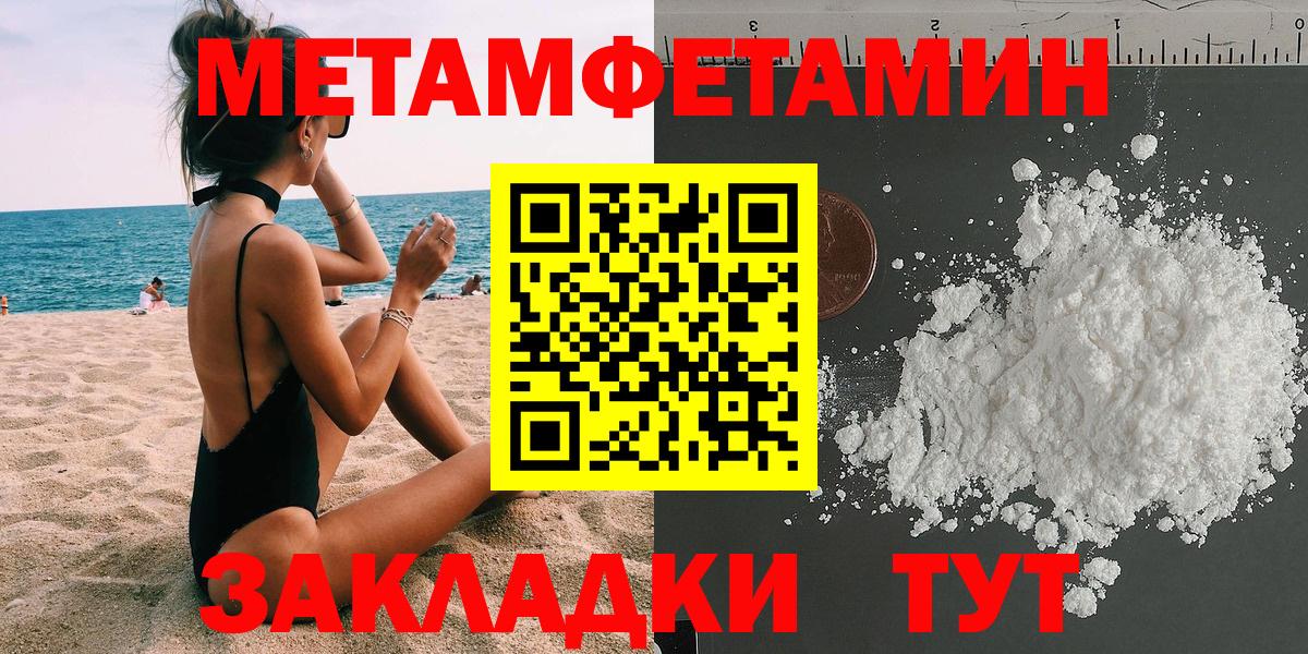 АМФ 97% Шебекино