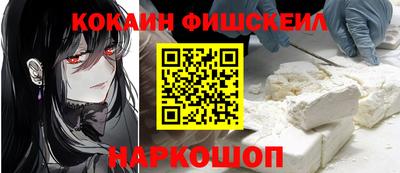 меф Кинель