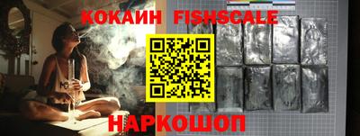 меф Кинель