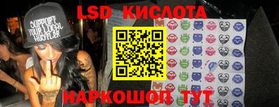 меф Кинель