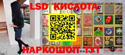 меф Кинель
