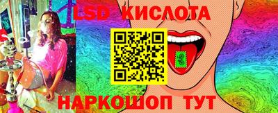 меф Кинель