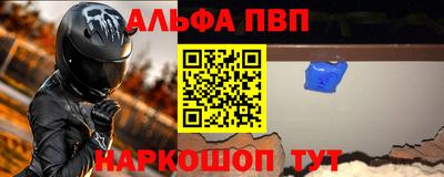 меф Кинель