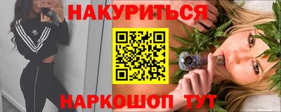меф Кинель