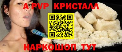 гашик Конаково