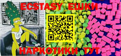 МДМА Кингисепп