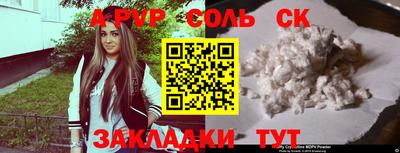 меф Кинель