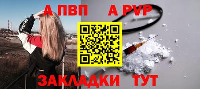 МДМА Кингисепп
