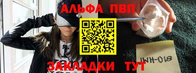 МДМА Кингисепп