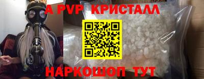 гашик Конаково