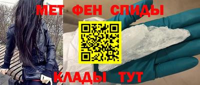 меф Кинель