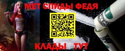 МДМА Кингисепп
