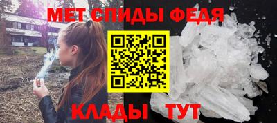 МДМА Кингисепп