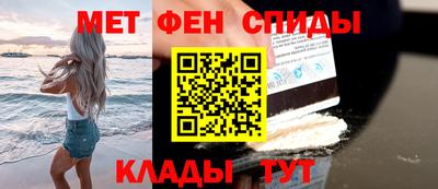 МДМА Кингисепп