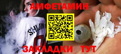 МДМА Кингисепп
