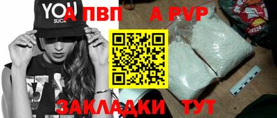 меф Кинель