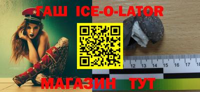 экстази Коммунар