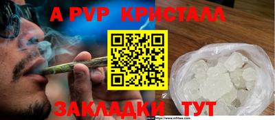 МДМА Кингисепп