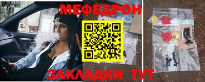 МДМА Кингисепп