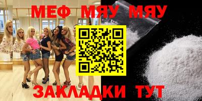 МДМА Кингисепп
