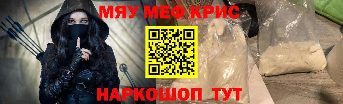 Марихуана  АМФ   Шебекино  Купить наркотик  МЕФ   Cocaine  Гашиш  ЭКСТАЗИ  Вход с VPN  МДМА  Cocaine  Меф  Конопля 
